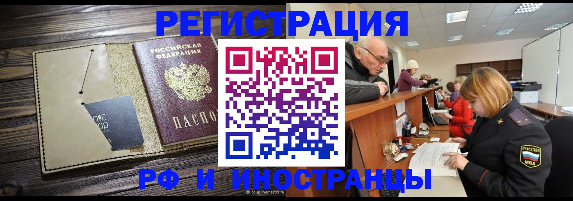 пропишу в квартире в Выборге