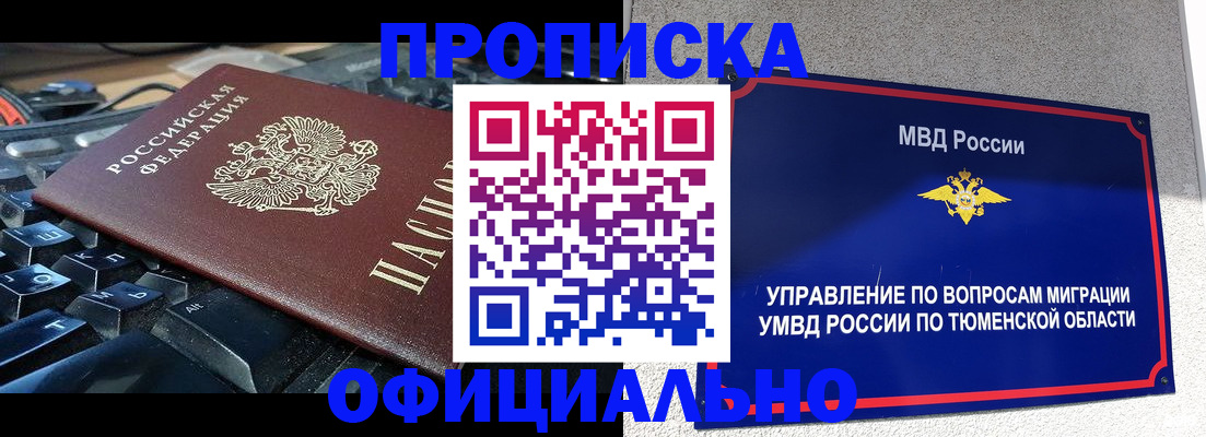 регистрация в Выборге