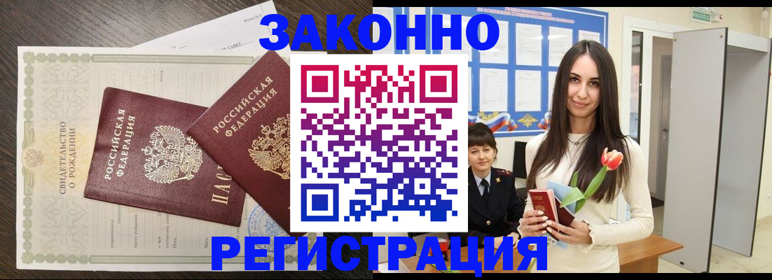прописка поиск в Выборге